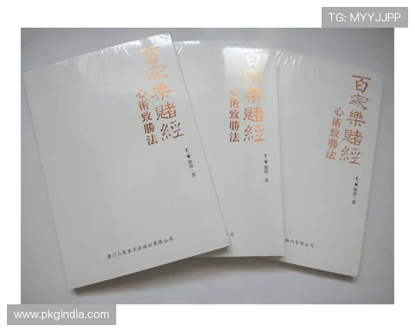 利用百家乐伴侣优化游戏策略实现持续盈利的实用建议与技巧