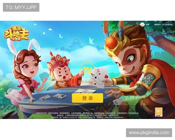 官方正版真人斗地主免费下载，随时随地开启精彩的牌局对战体验