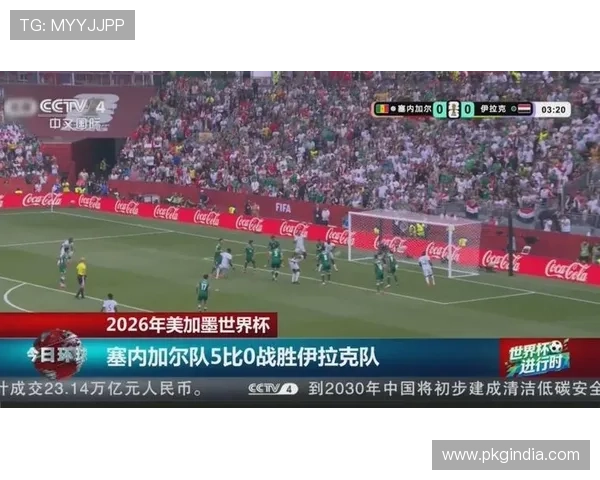 伊拉克与塞内加尔谁更具竞争力:详细对比两队世界杯表现与战术特点 伊拉克与塞内加尔谁更具竞争力:详细对比两队世界杯表现与战术特点