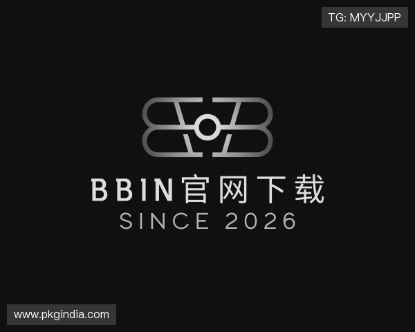 关于bbin官网下载